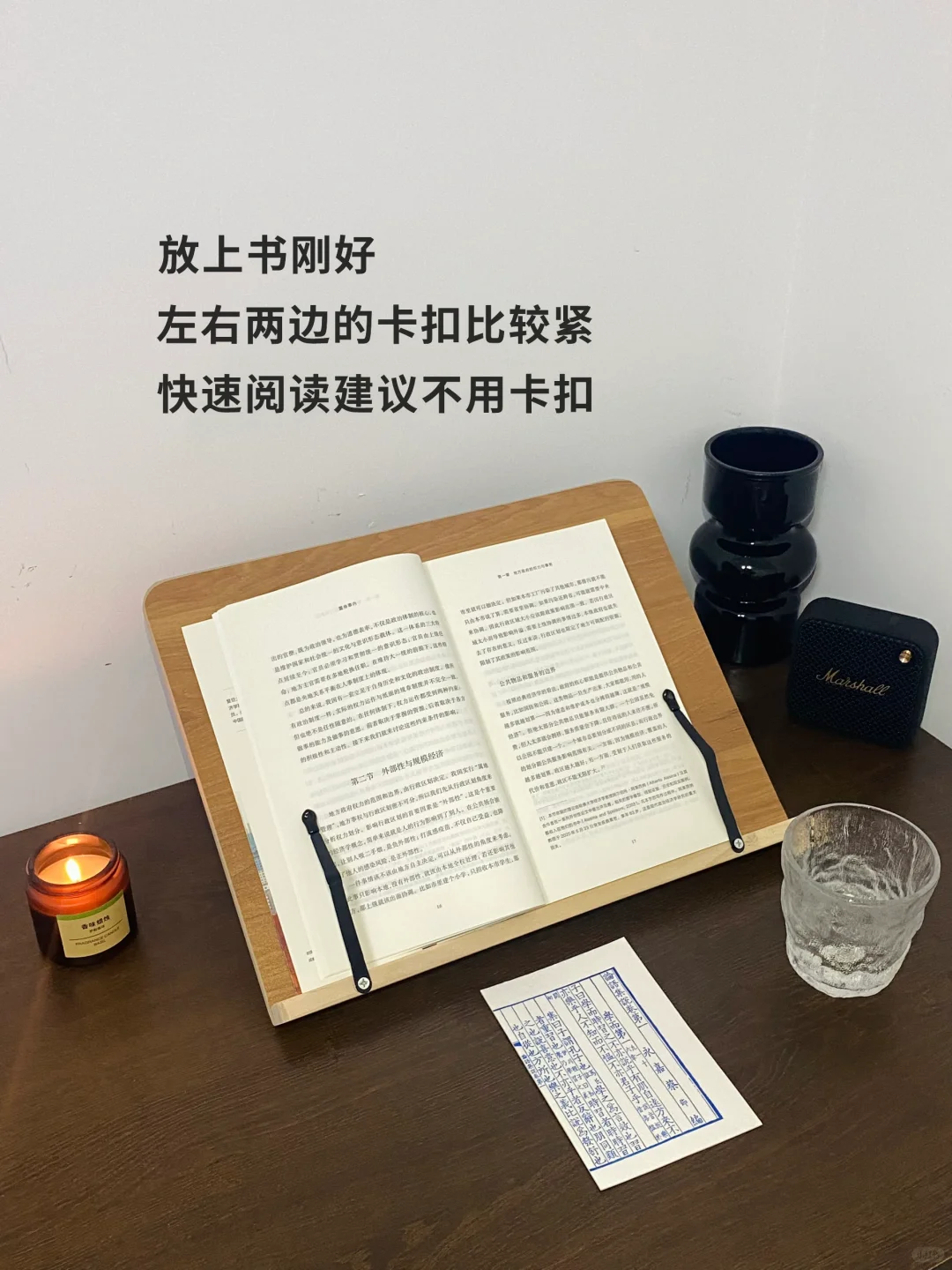 15r买的木桃纹阅读书架测评！安全下车！📖