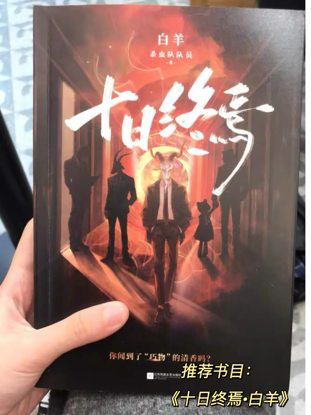 我的解压方式：读书、独处、运动
