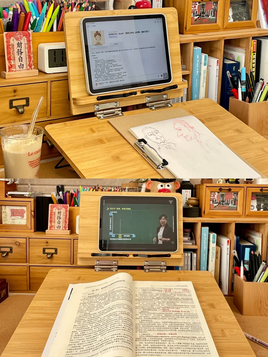 书桌日常｜画画学习多用架 拯救颈椎大作战