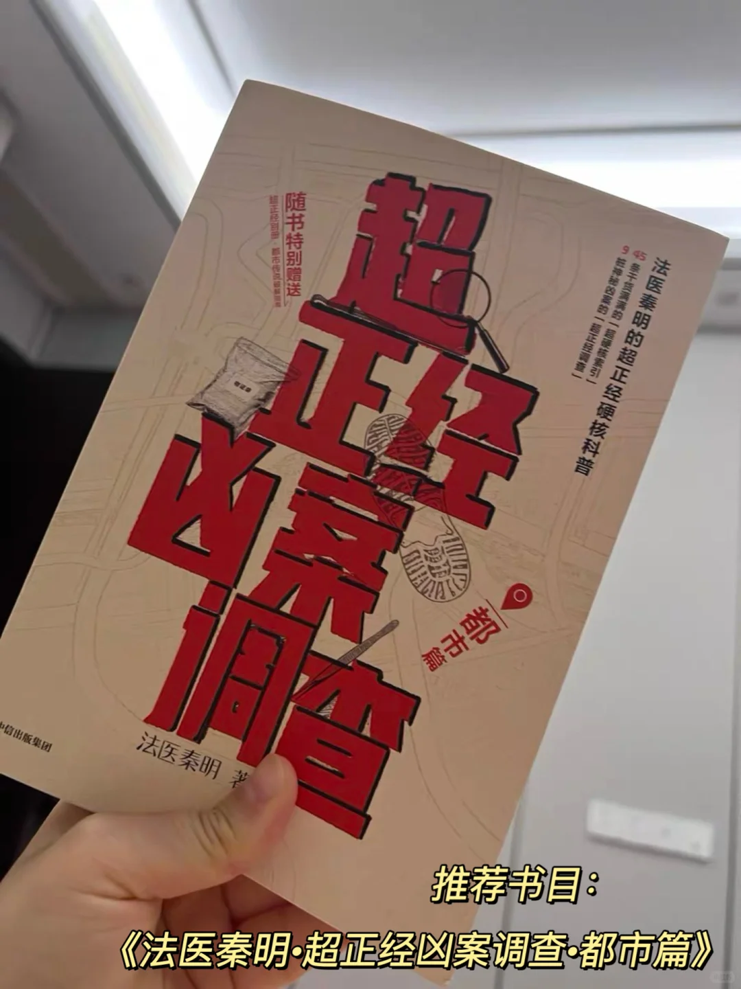 我的解压方式：读书、独处、运动