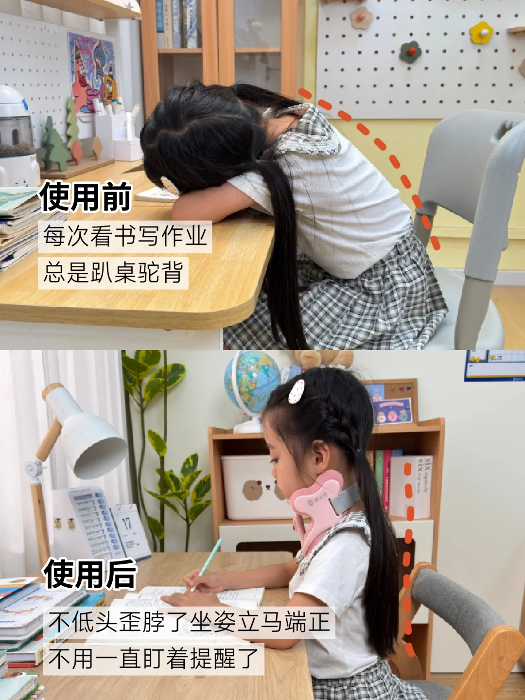 我宣布❗介个防低头神器真的巨巨巨省妈！