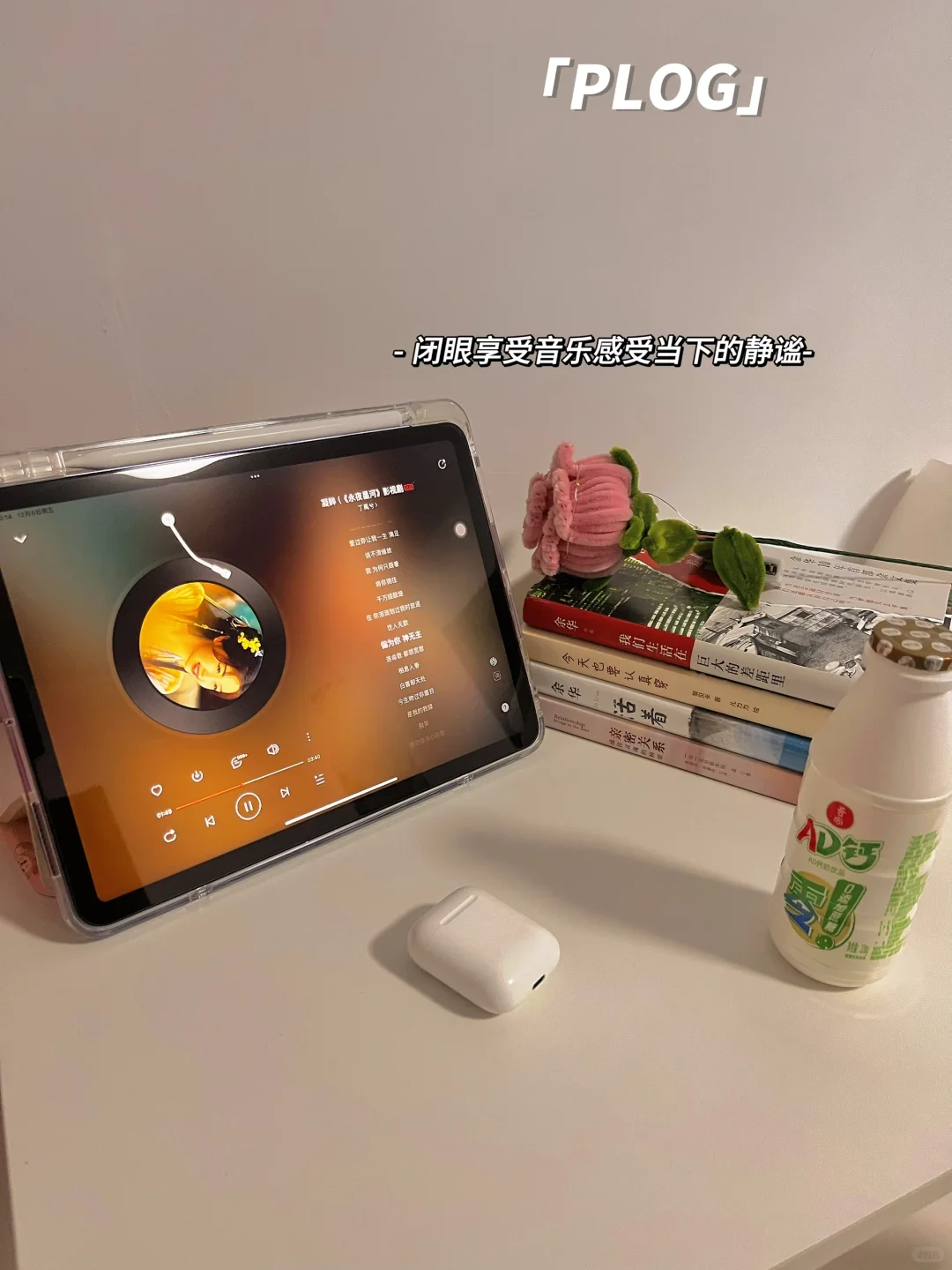 新人博主记录晚间阅读打卡第一天
