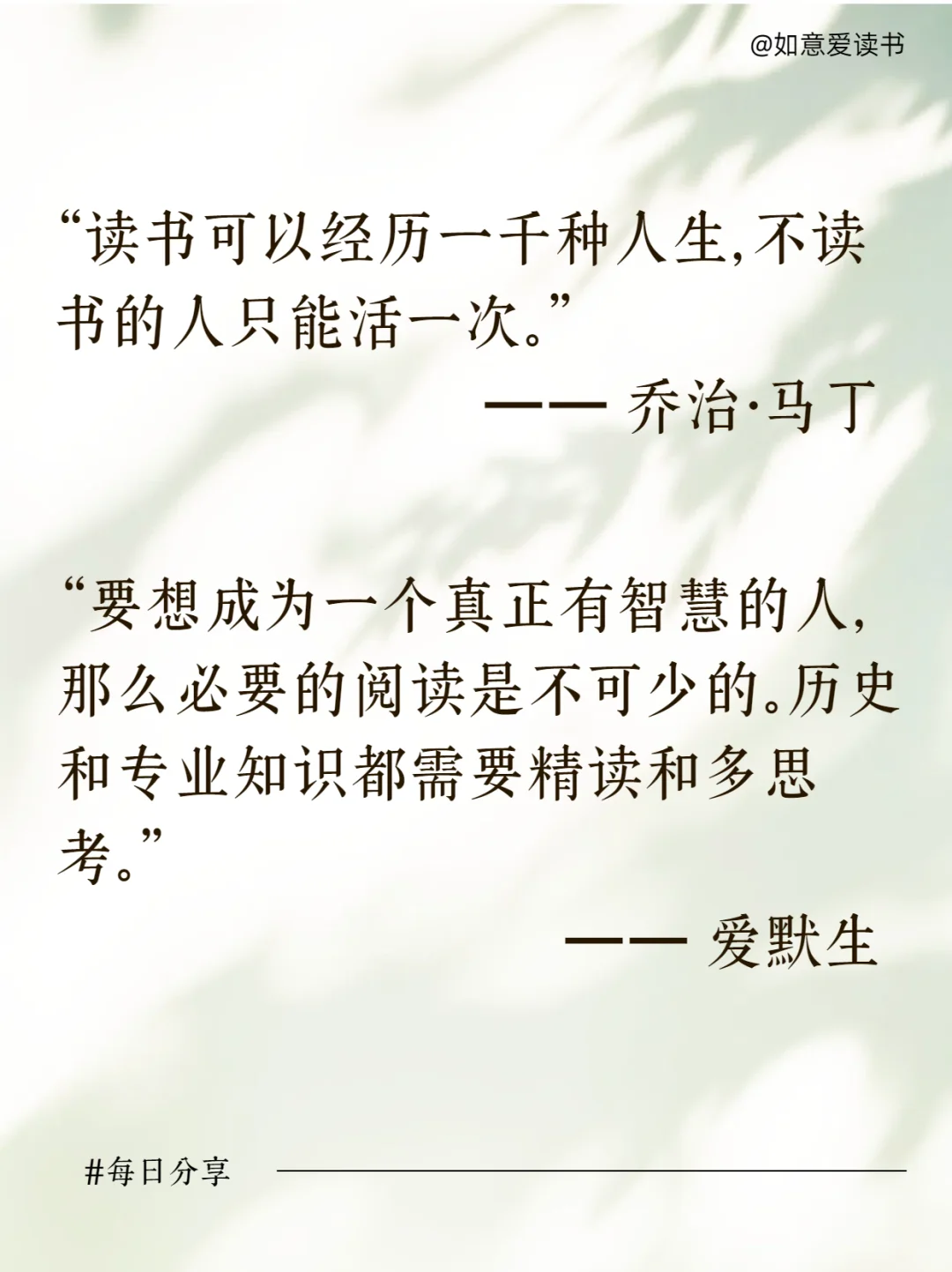 📚阅读的力量 人为什么要多读书？