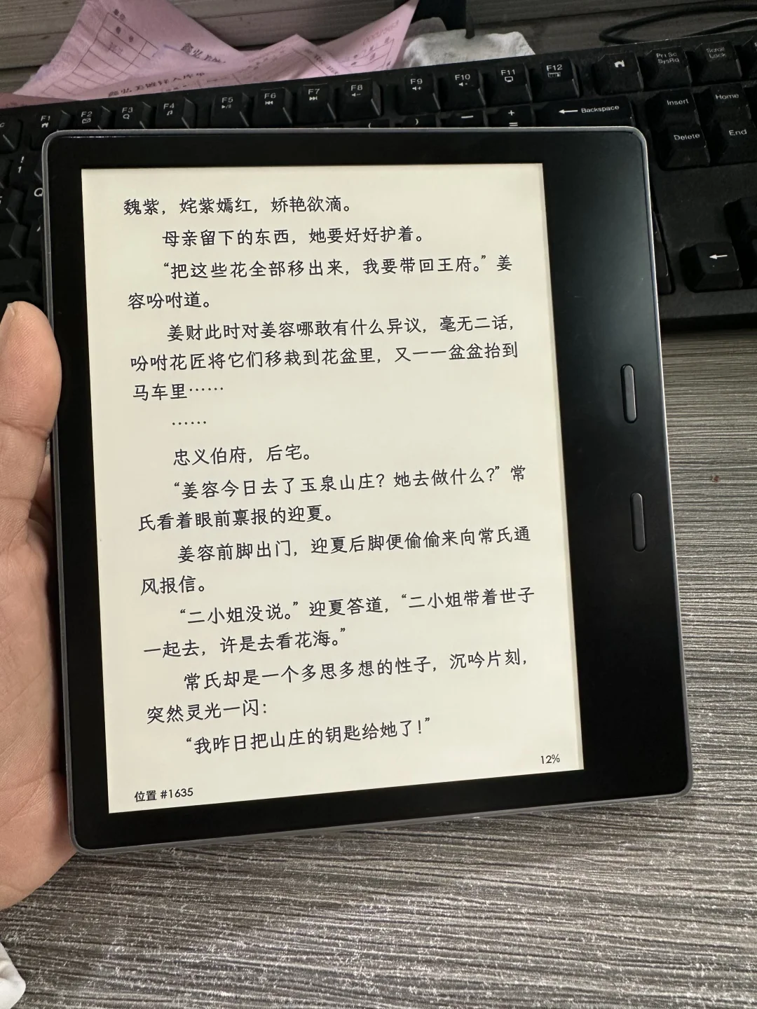 已➗一个kindle oasis 2 32G 到货删