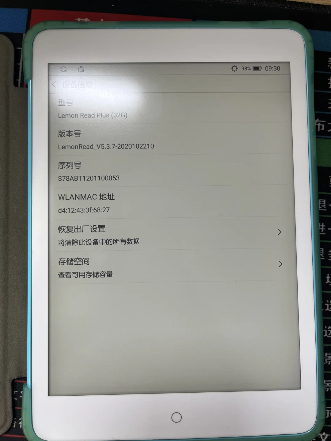 柠檬Plus 32G
