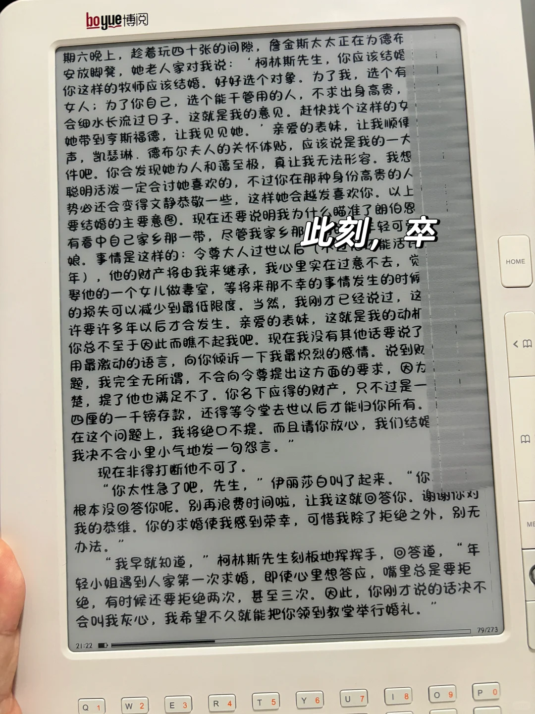 我服啦！😓真佩服我的手贱