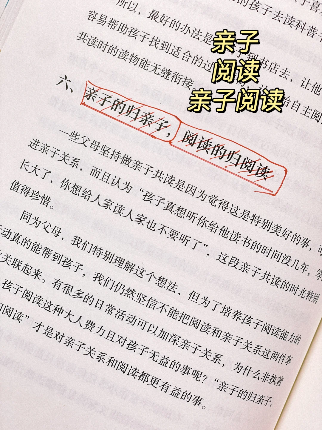 希望你也有沉浸于阅读的快乐📚