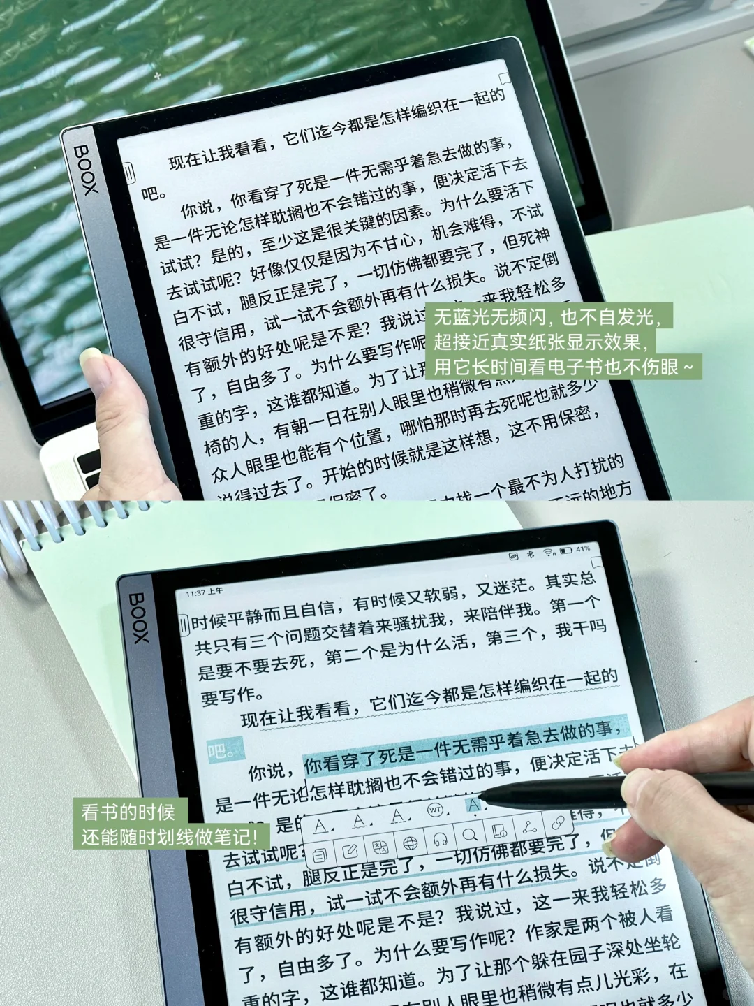 生产力拉满！打工人到底如何榨干你的平板？