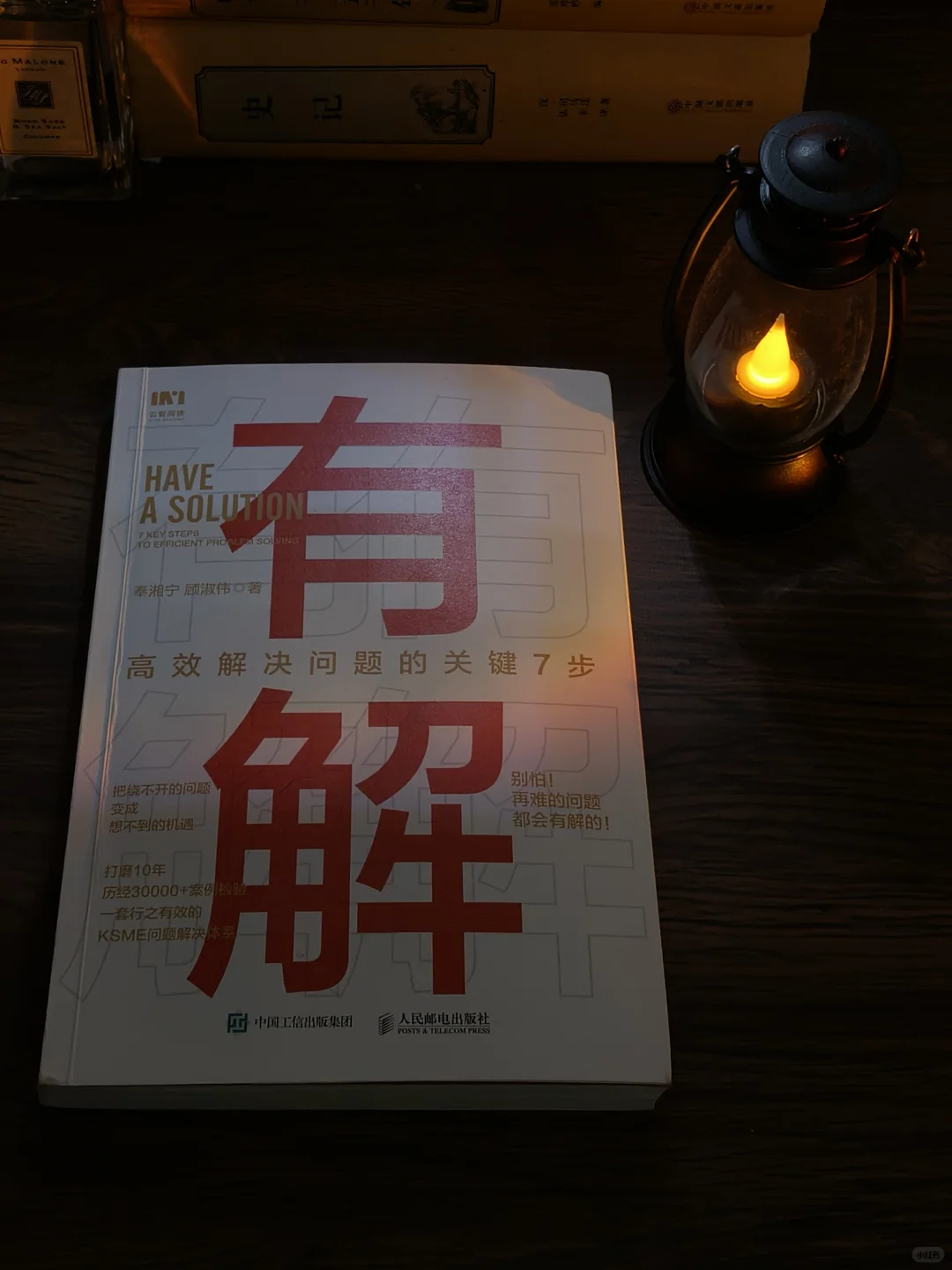 一定要多阅读，阅读多了人真的会变！