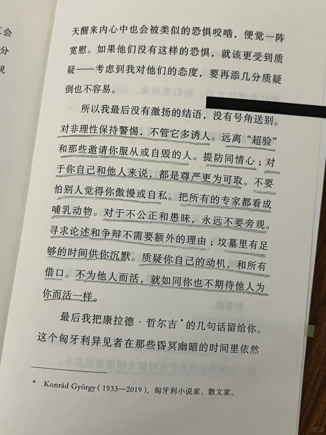 夜晚阅读的幸福感！