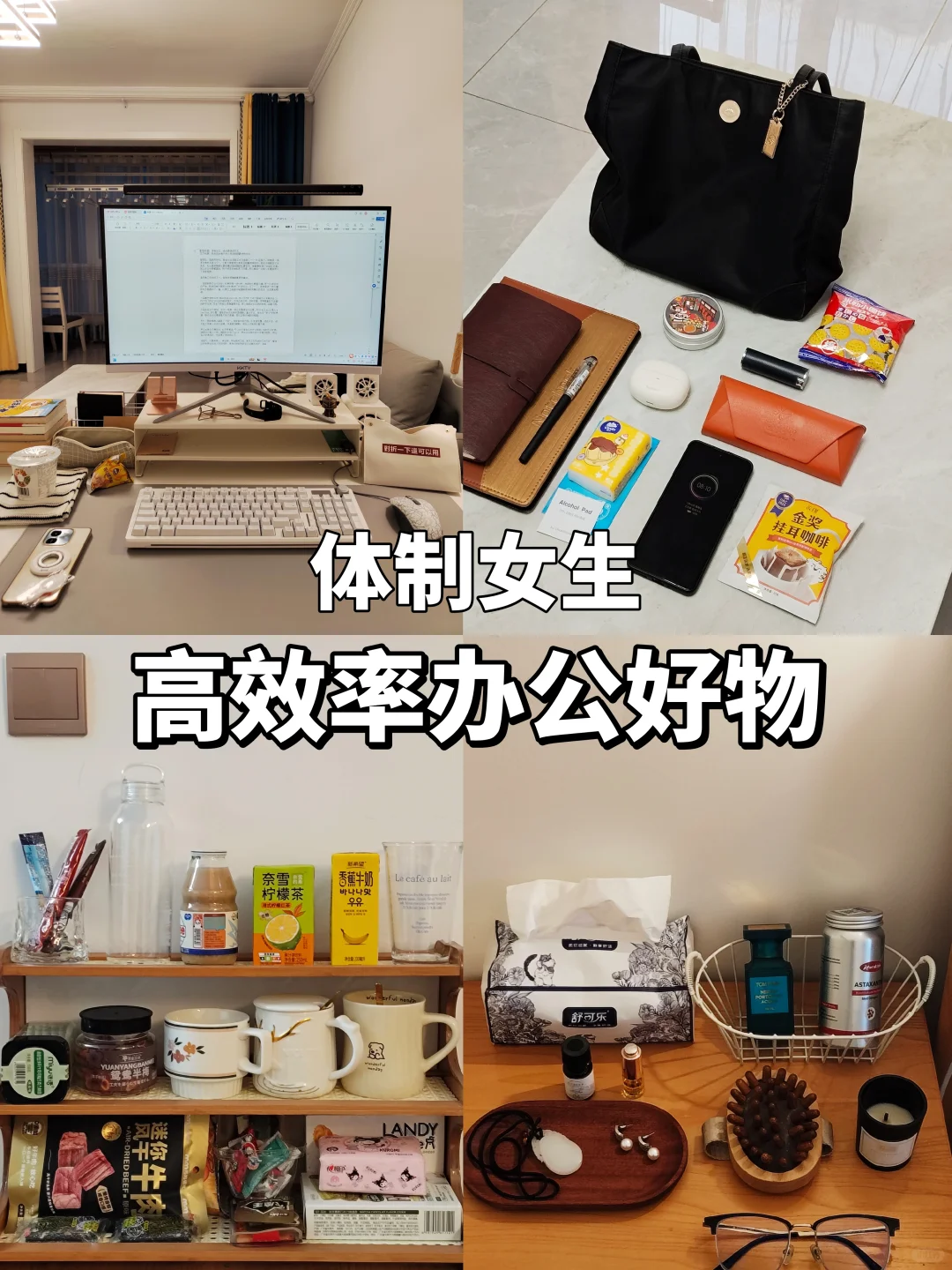 一天打三份工，AI真的有点厉害