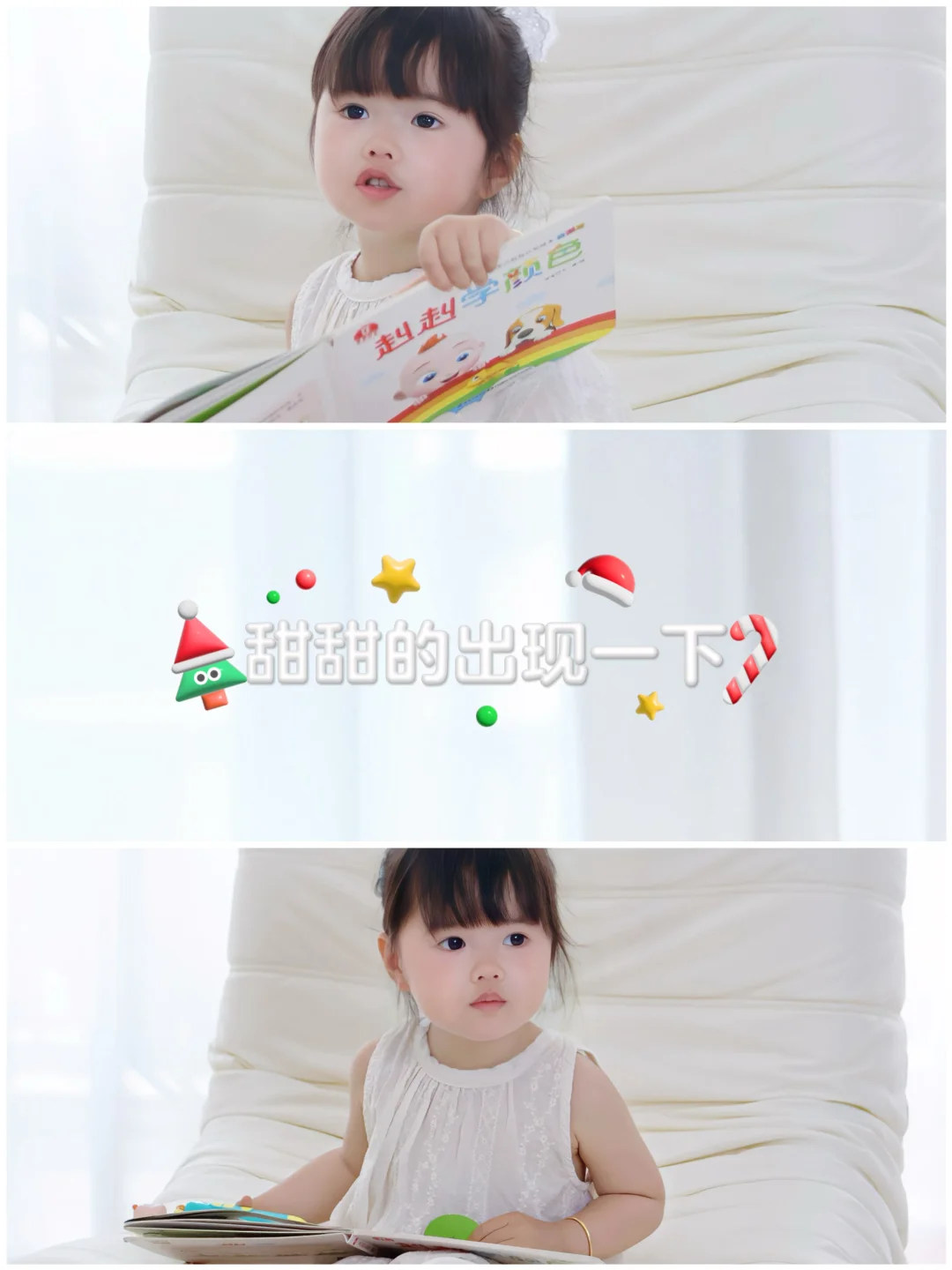 探索书的世界：小小幼儿的阅读时光