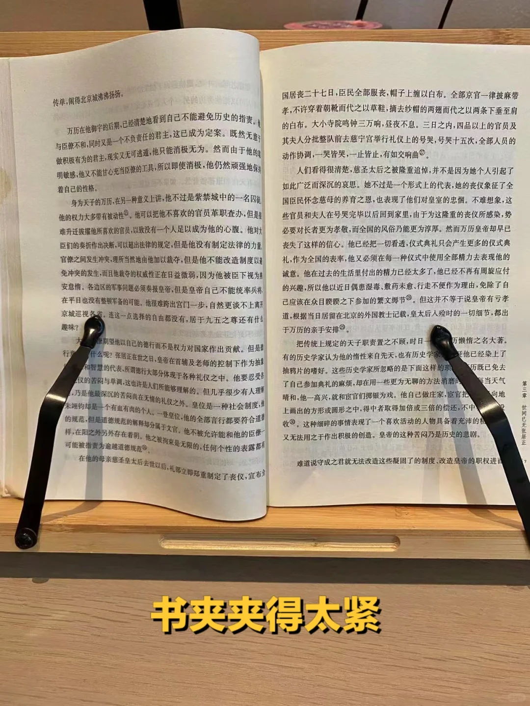 吐槽一个让我读不下去书的阅读神器