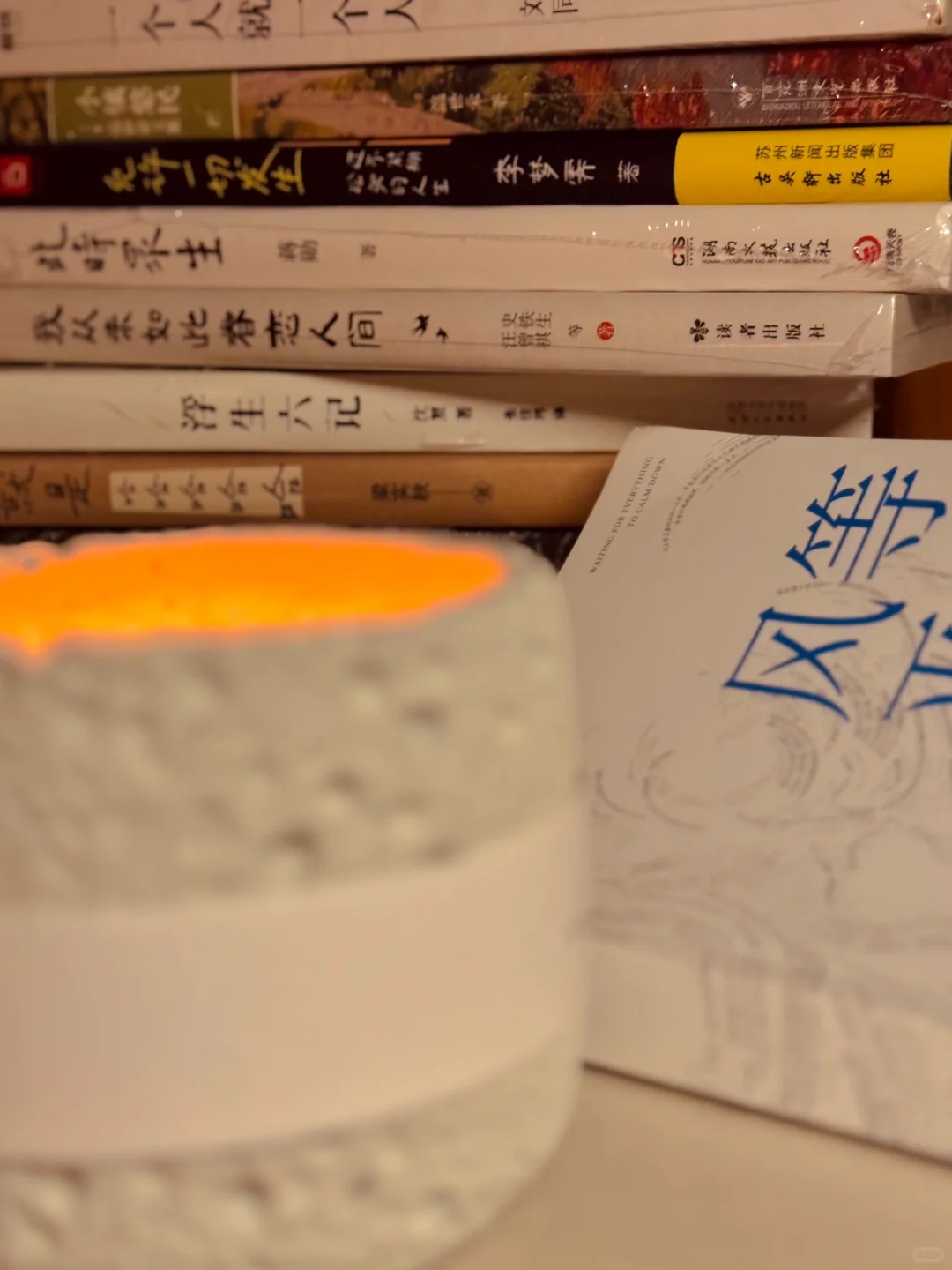 怎么突然开始看书了