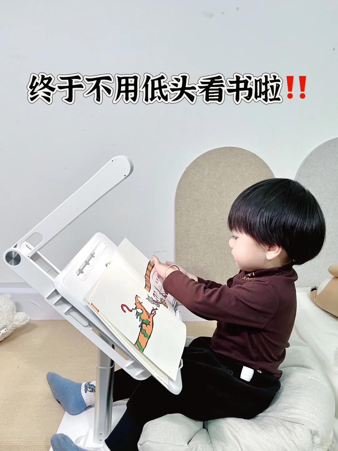 后悔没早点入，介个阅读架太省妈啦‼️