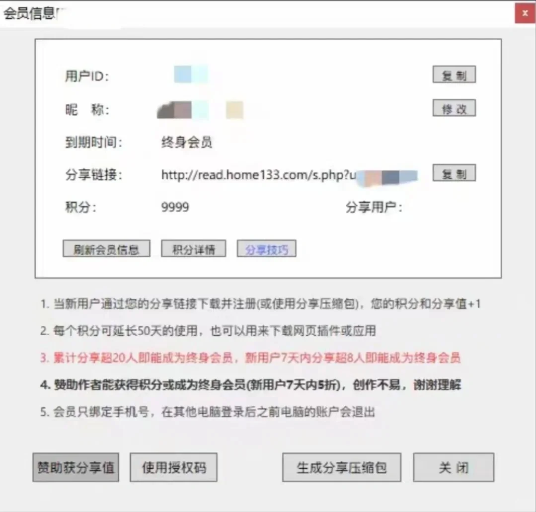 read123，破姐版来咯