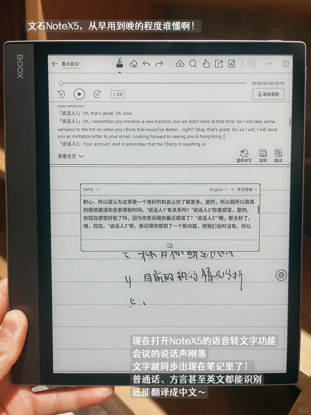 29岁，终于有了治愈系生产力神器