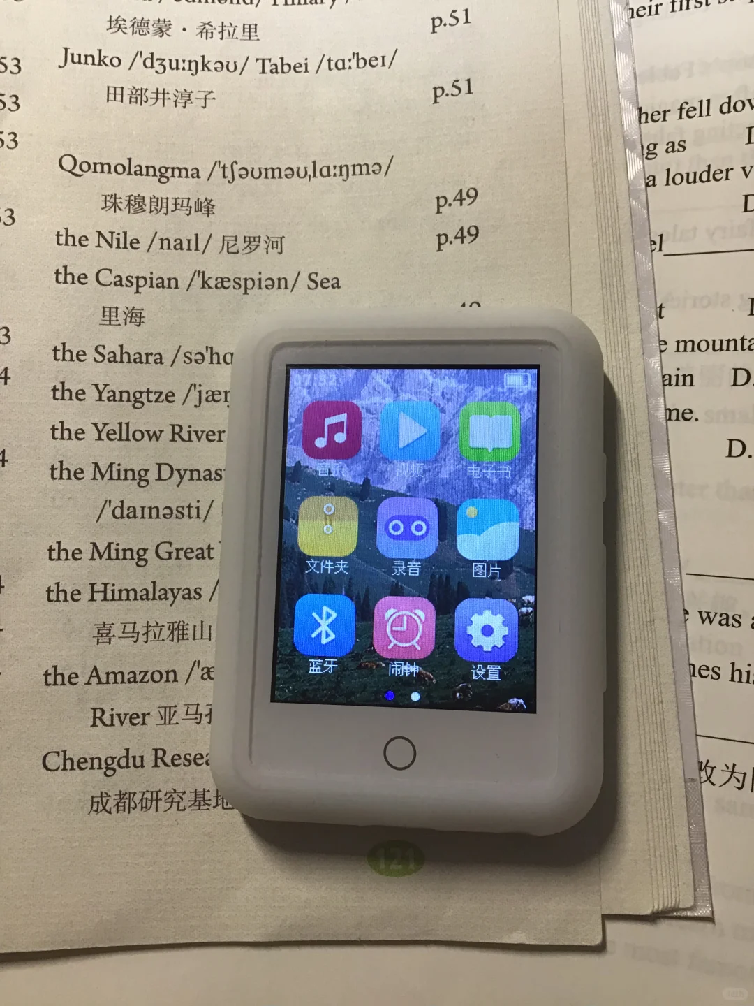 超好用的mp3！
