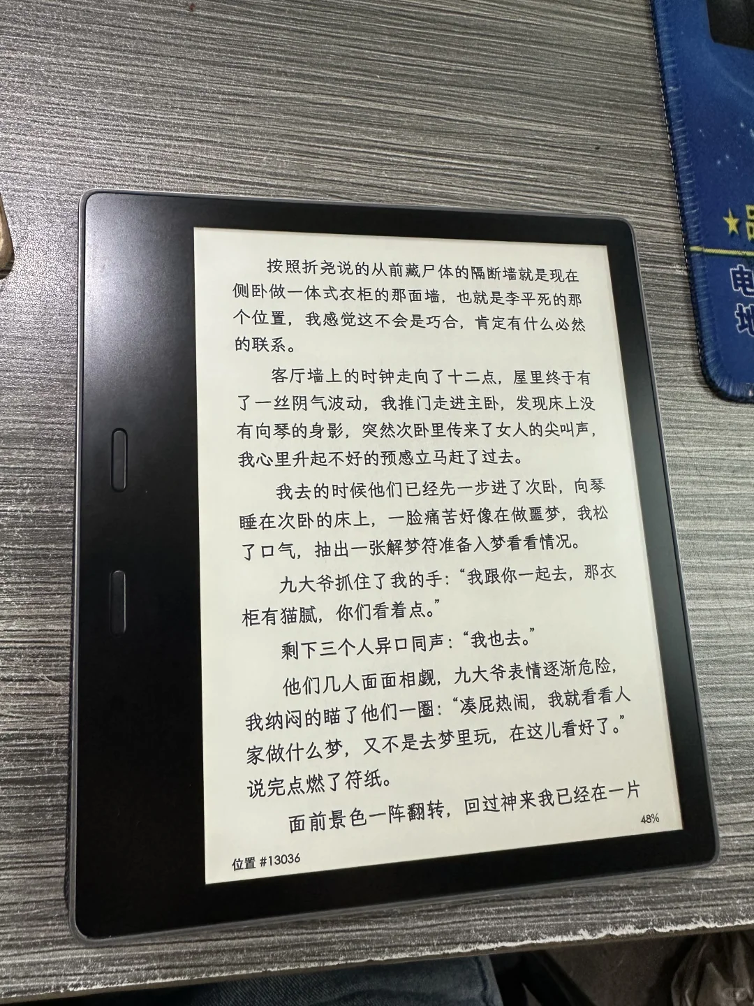 已➗一个kindle oasis 2 32G 到货删