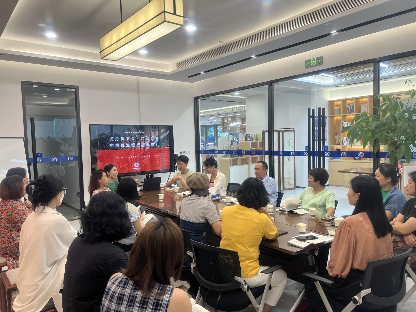 📚【书香满民生·阅读悦精彩】