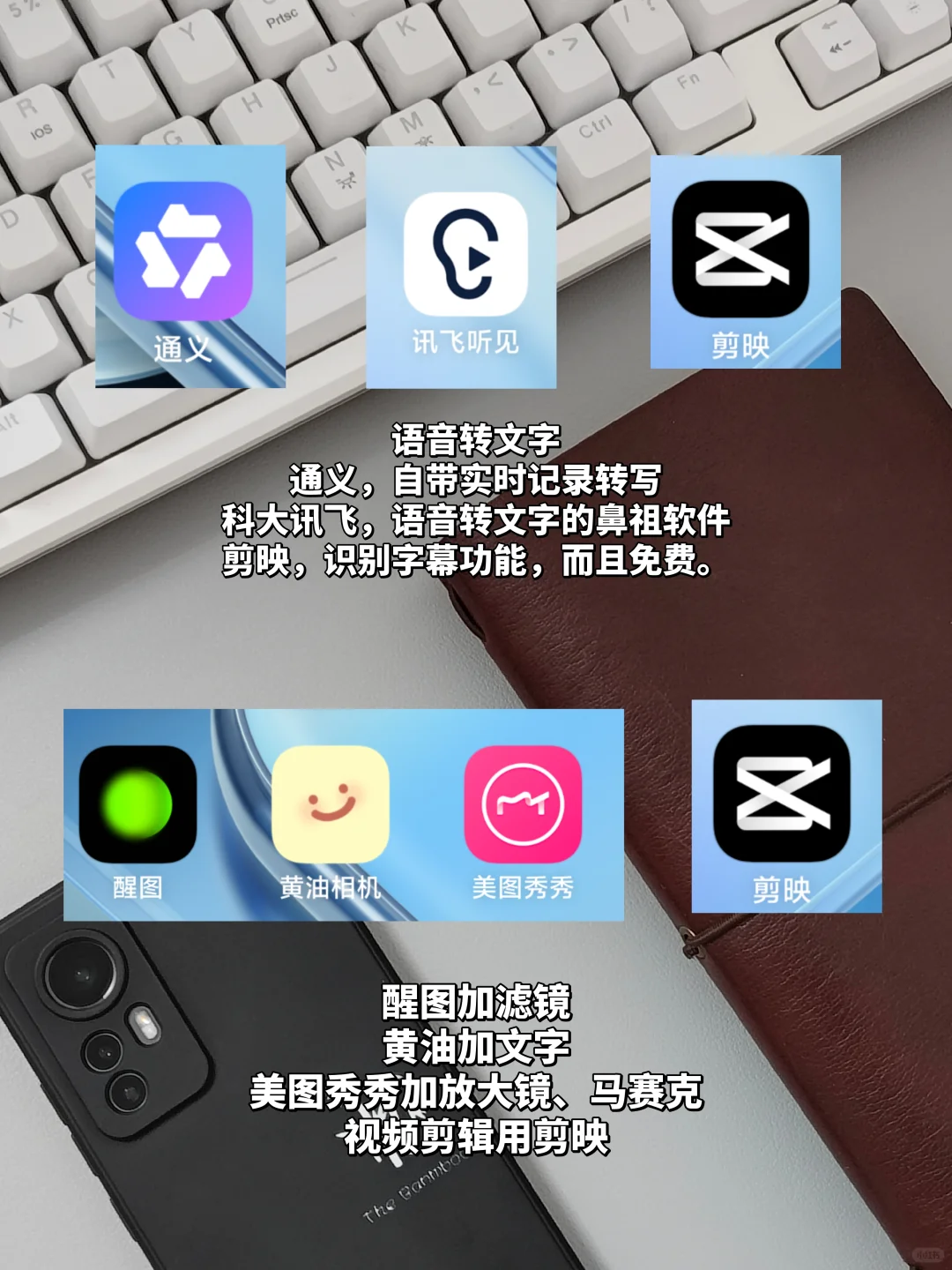 一天打三份工，AI真的有点厉害