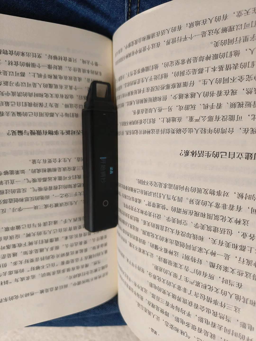 无广：推荐一个读书笔记神器
