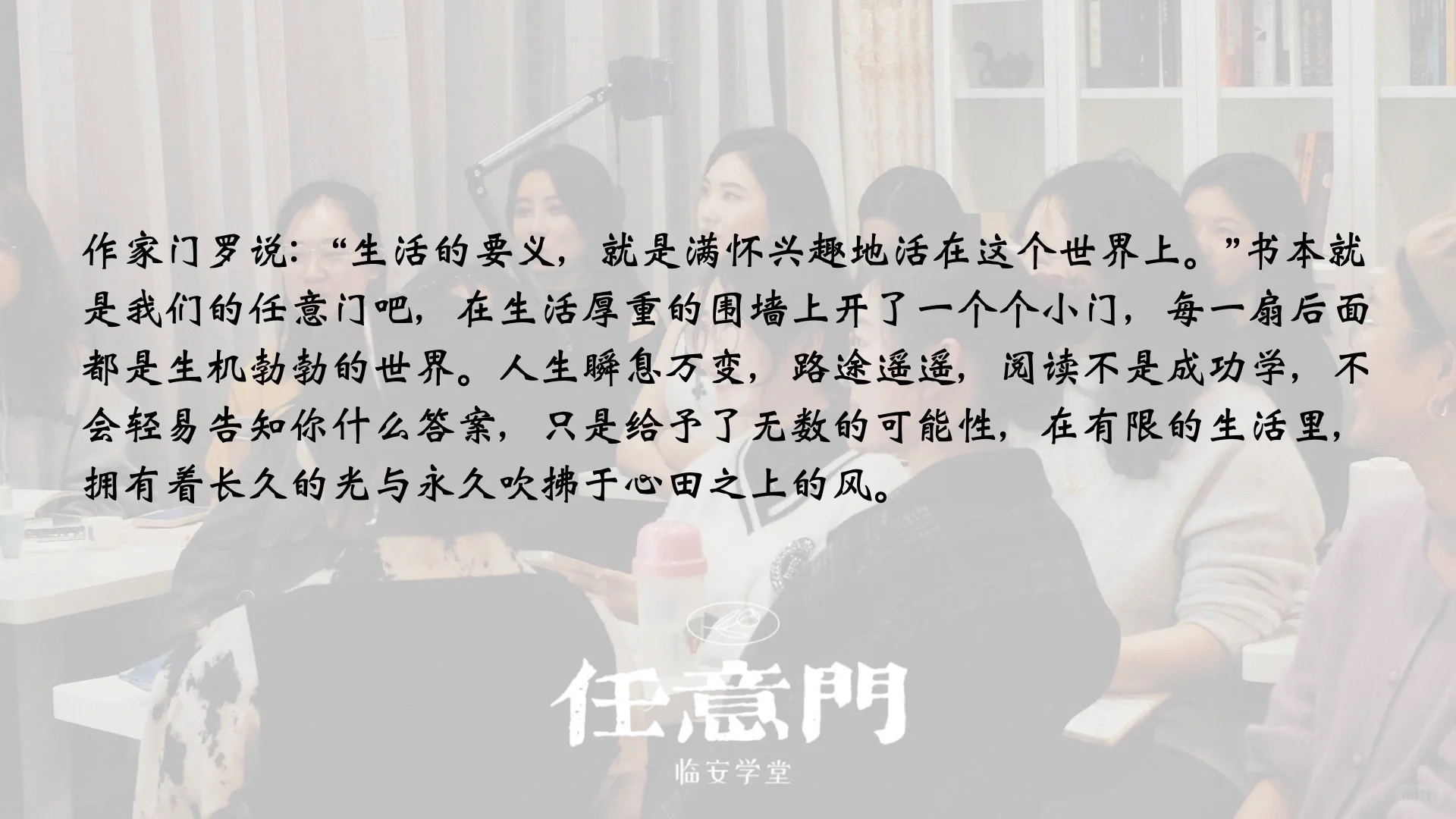 閱讀！悅讀！月讀！