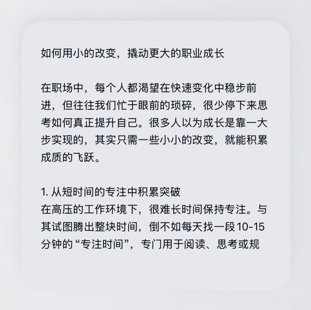 📚每日解锁一个新活动：阅读📚