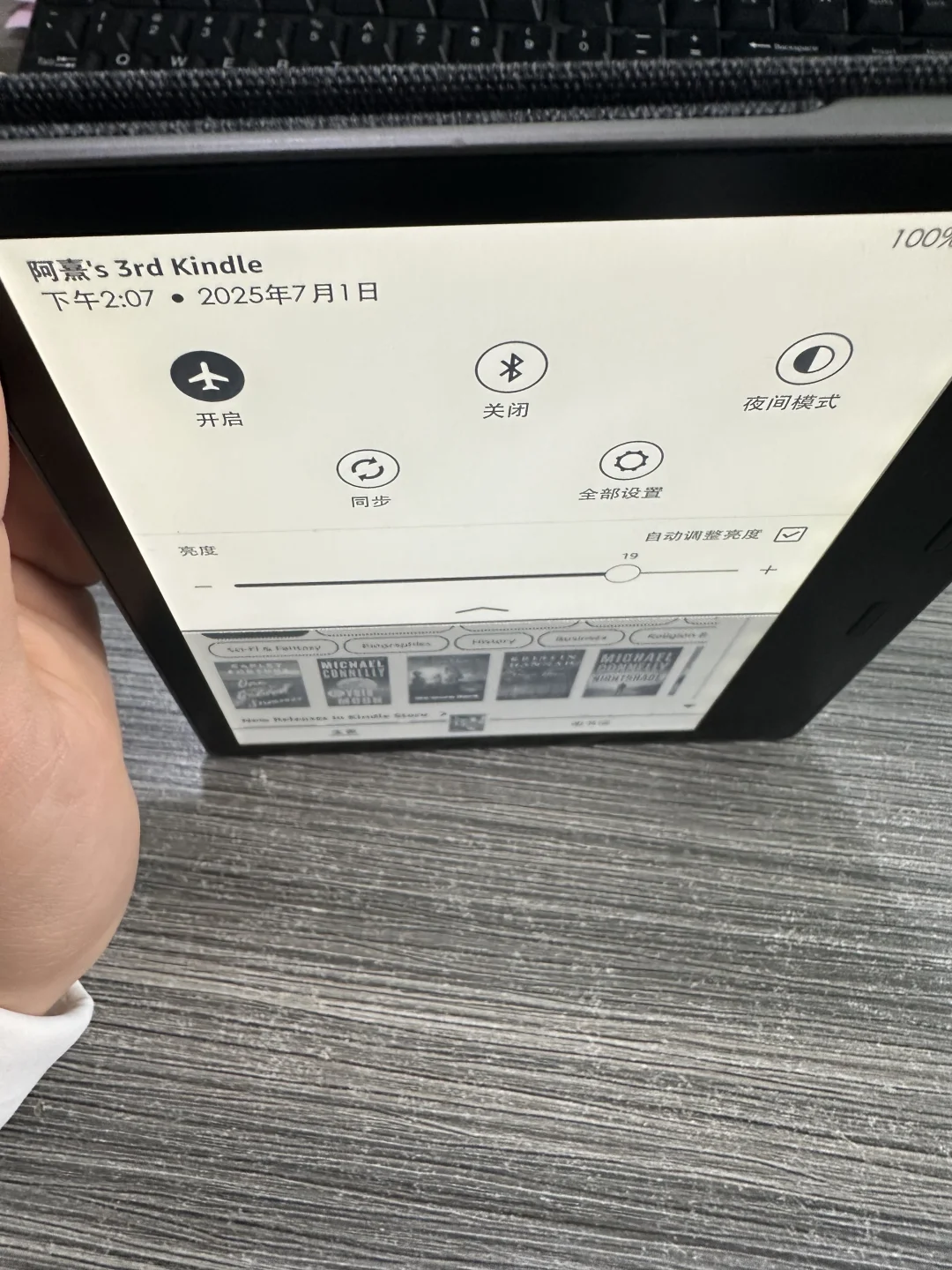 已➗一个kindle oasis 2 32G 到货删