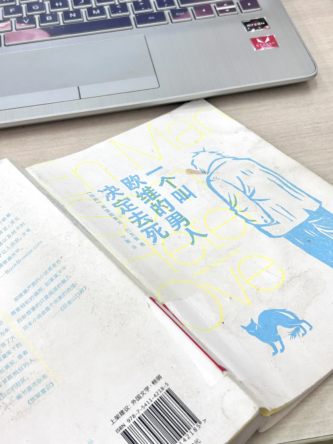 阅读成了我的放松方式！