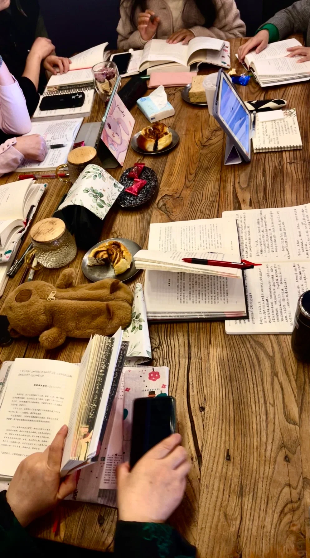 周日读书会📖