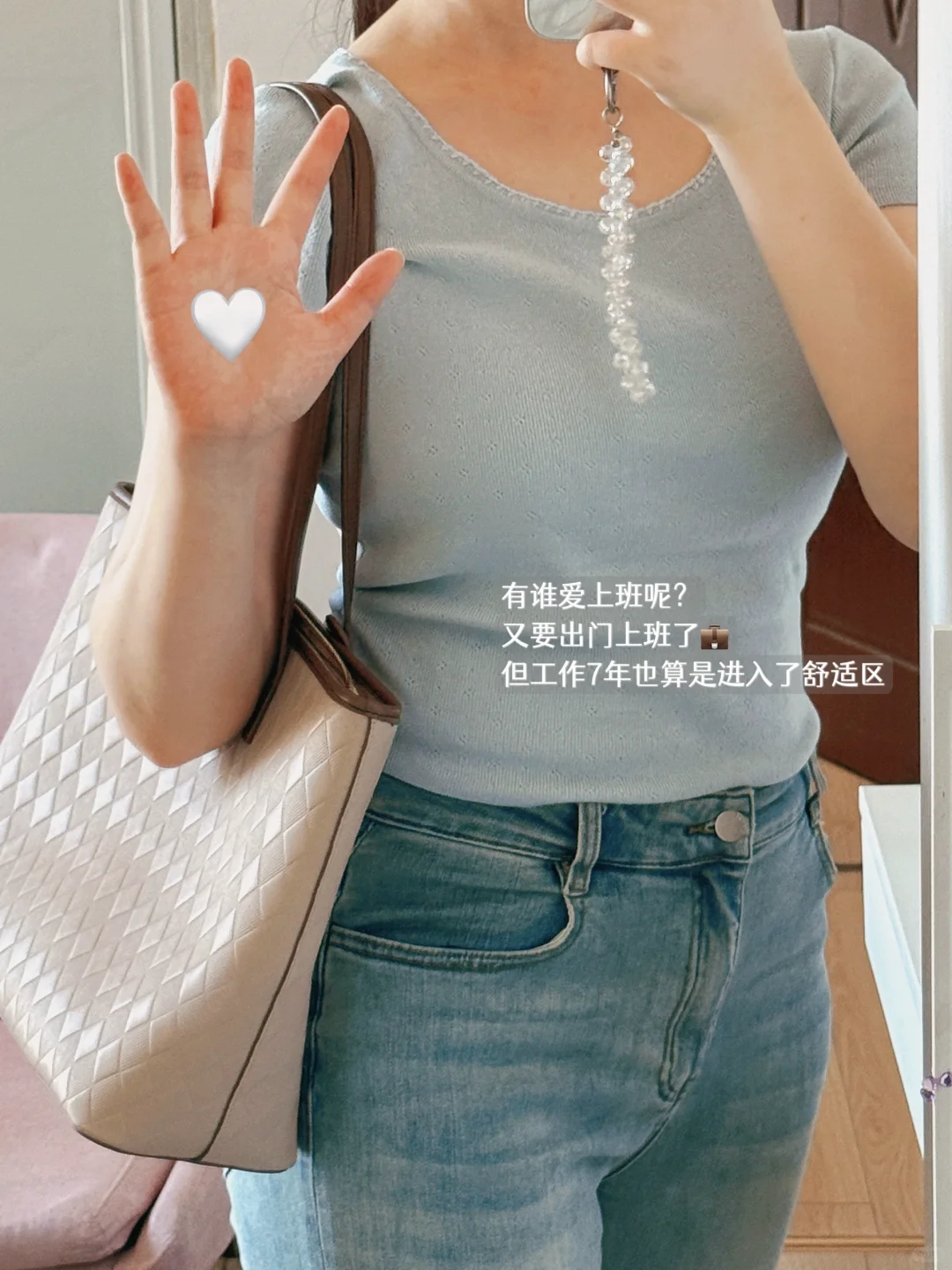 29岁，终于有了治愈系生产力神器