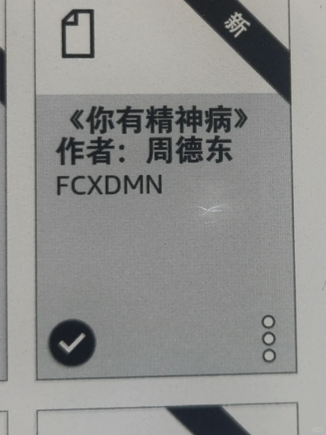 ➗kindlekpw3🈚️啦