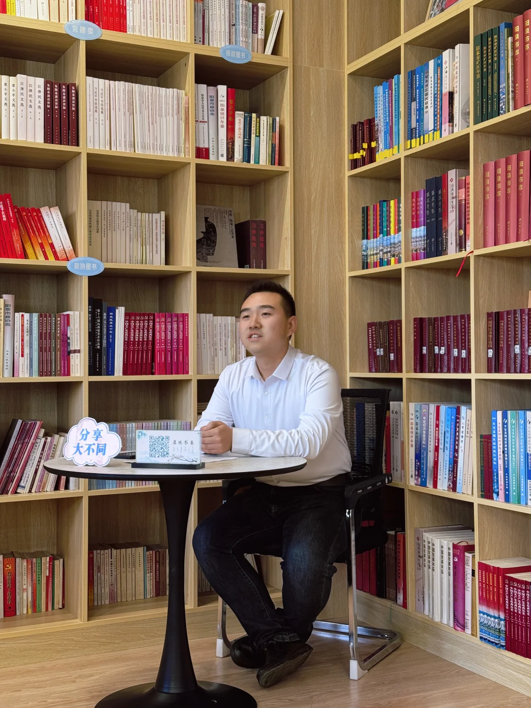“书香润初心 阅读砺担当”主题青年读书沙