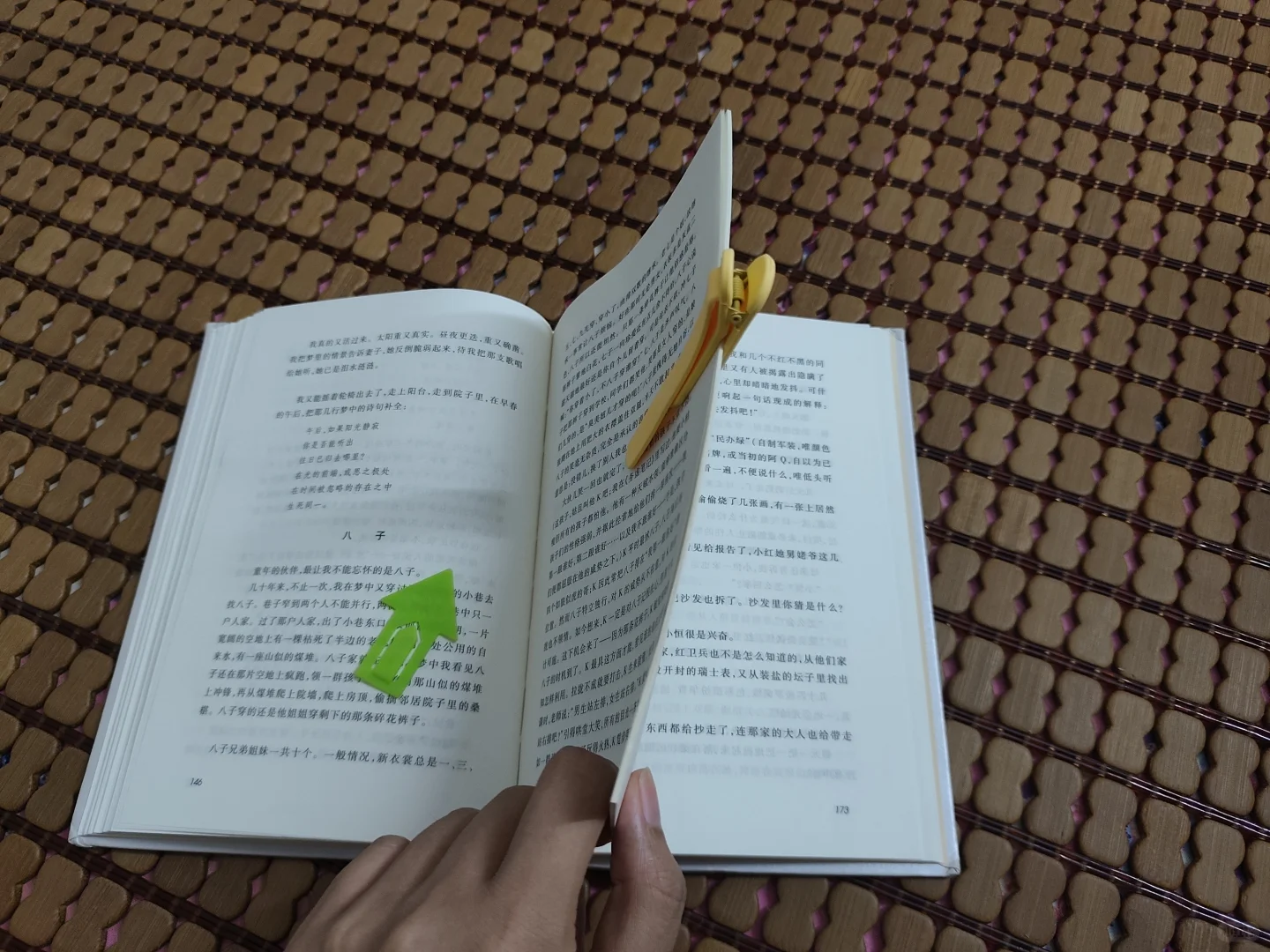 总要喜欢上谁的书吧！