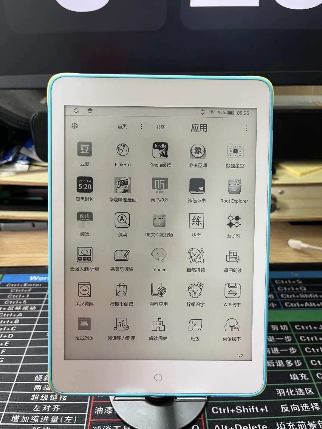 柠檬Plus 32G