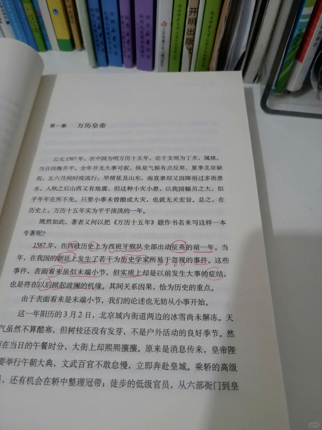 闲下来，看看书，沉淀一下浮躁的心