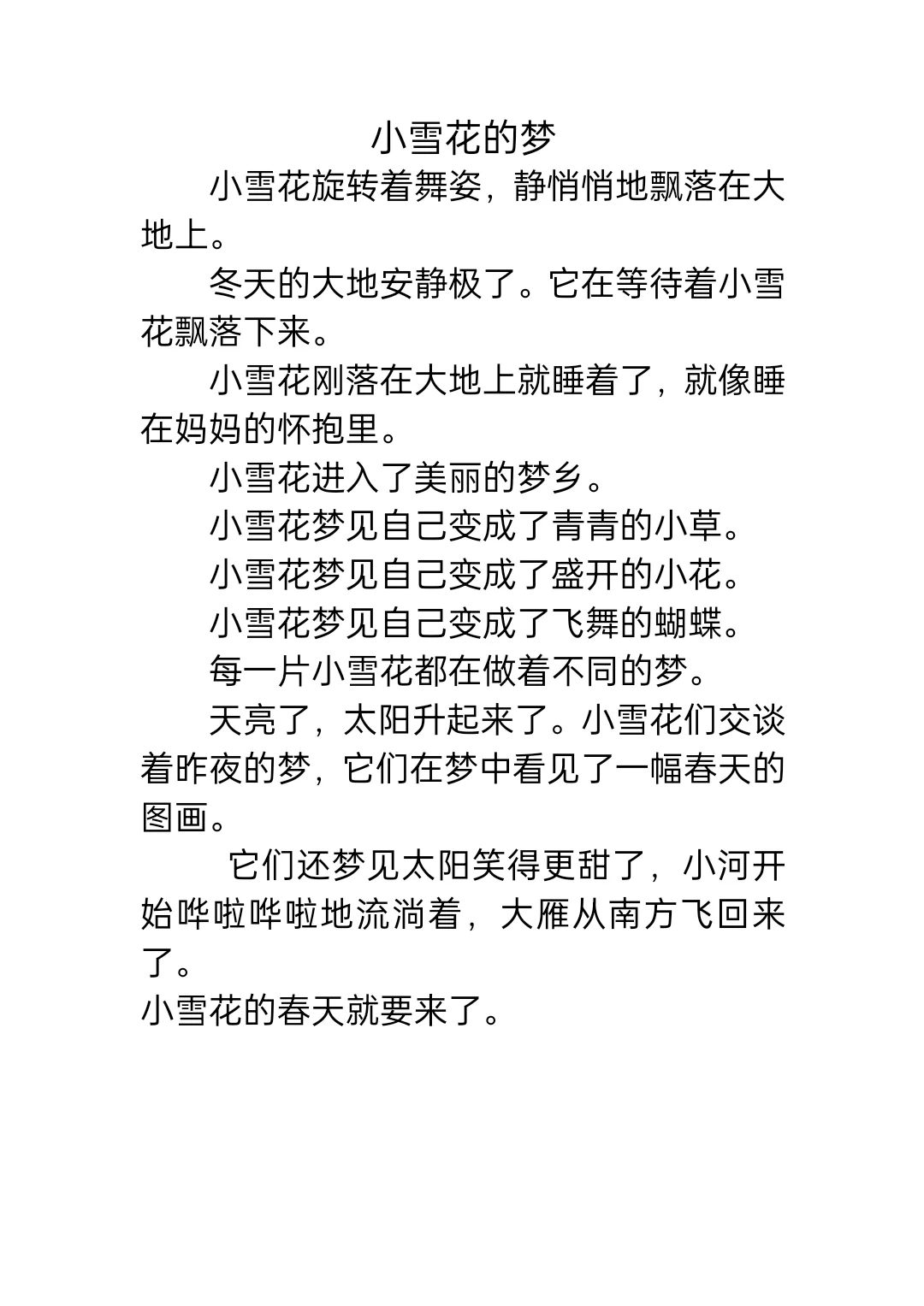 每日阅读打卡
