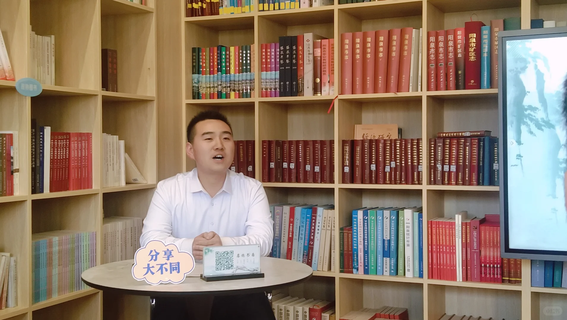 “书香润初心 阅读砺担当”主题青年读书沙