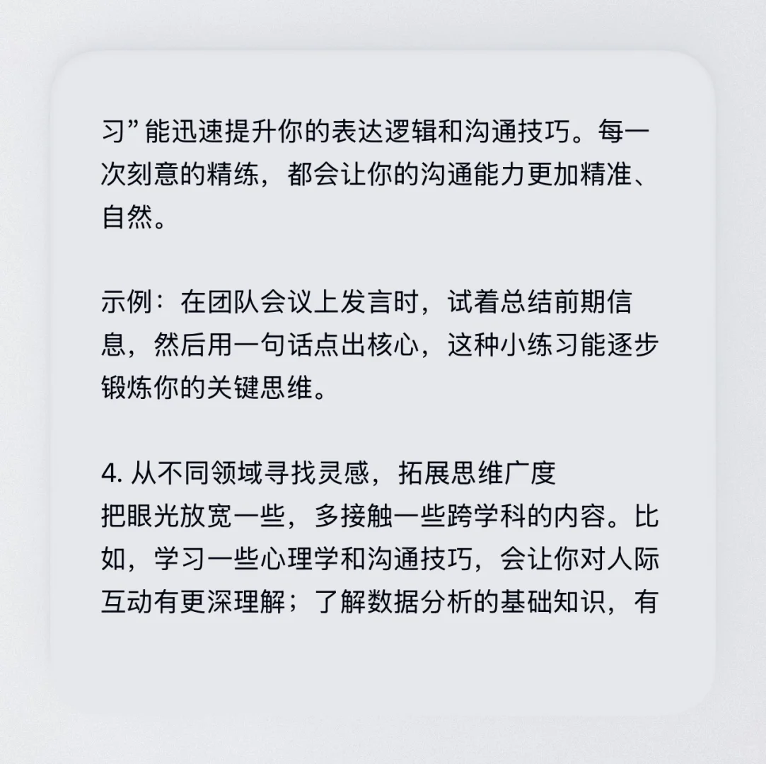📚每日解锁一个新活动：阅读📚