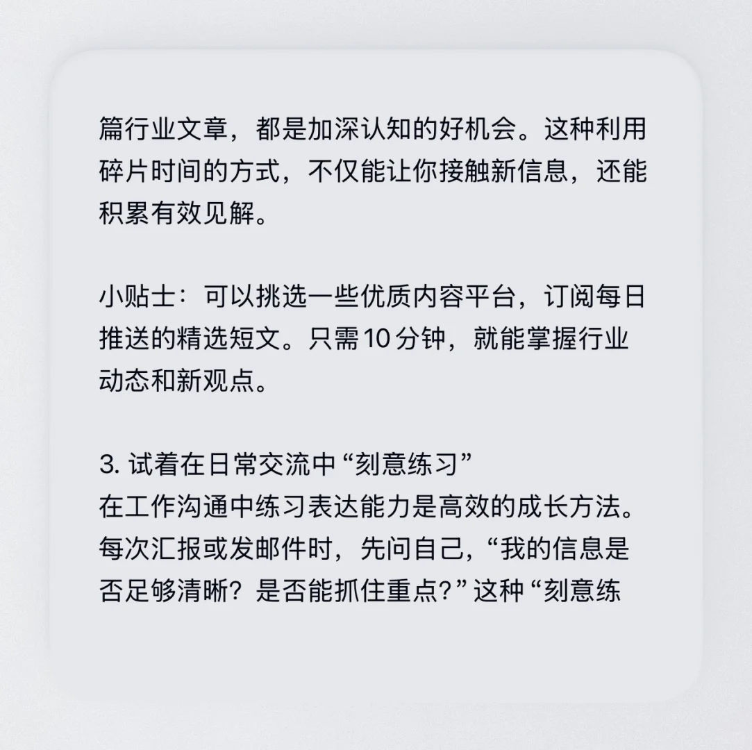 📚每日解锁一个新活动：阅读📚