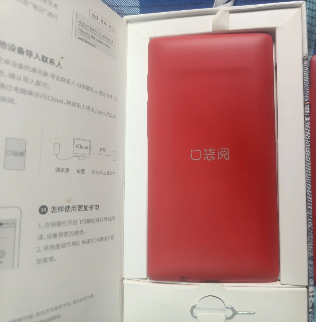÷口袋阅一代300🍞