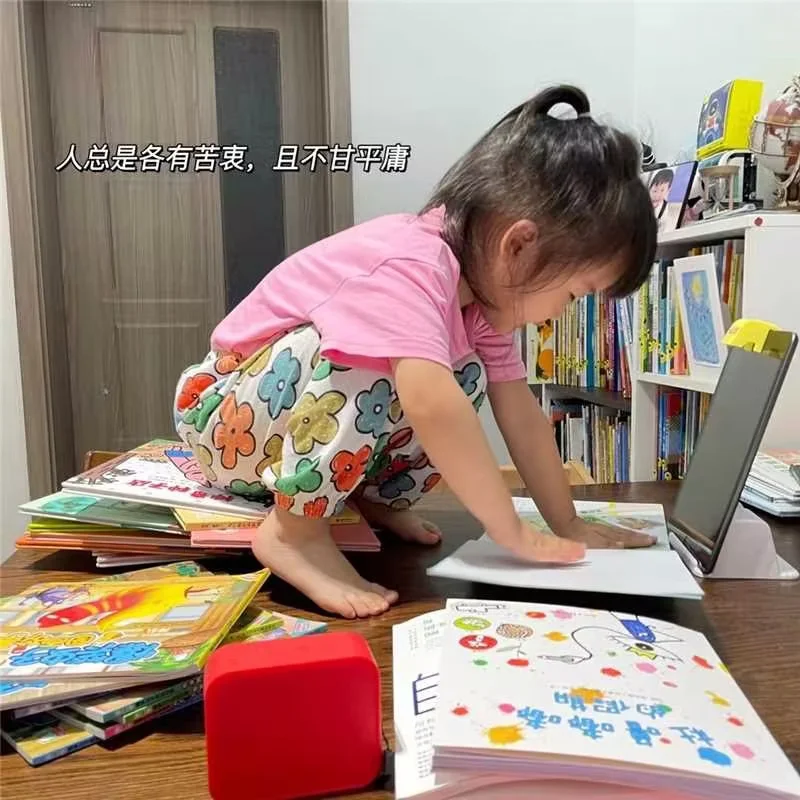 读书瞳是什么