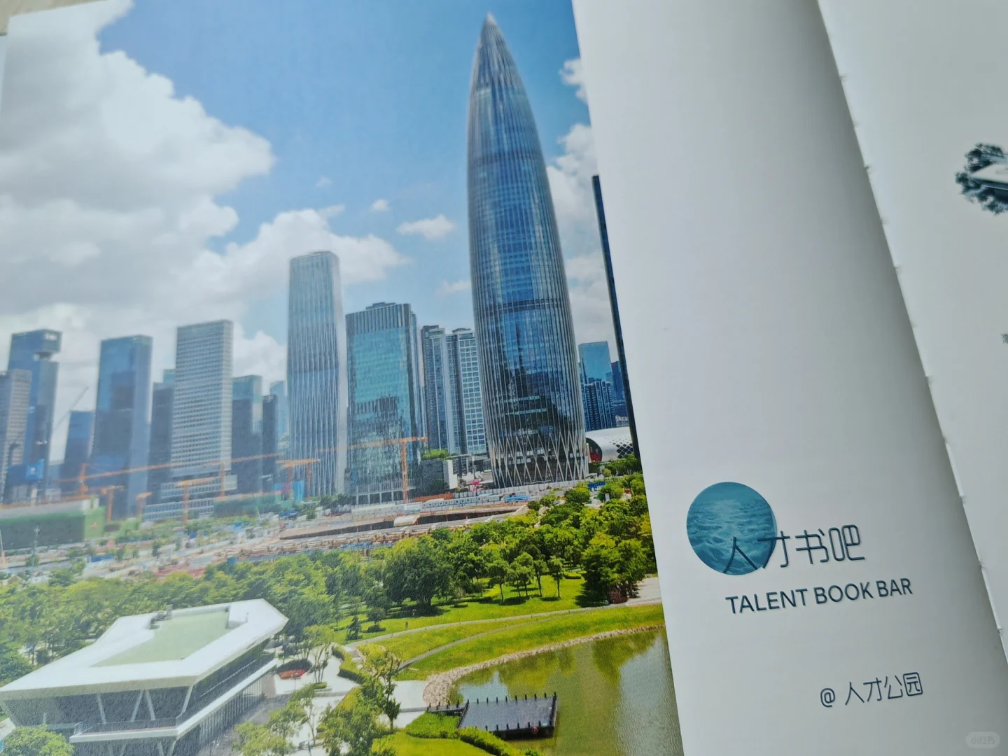深圳60个公园书吧！户外+阅读，遛娃乐趣多