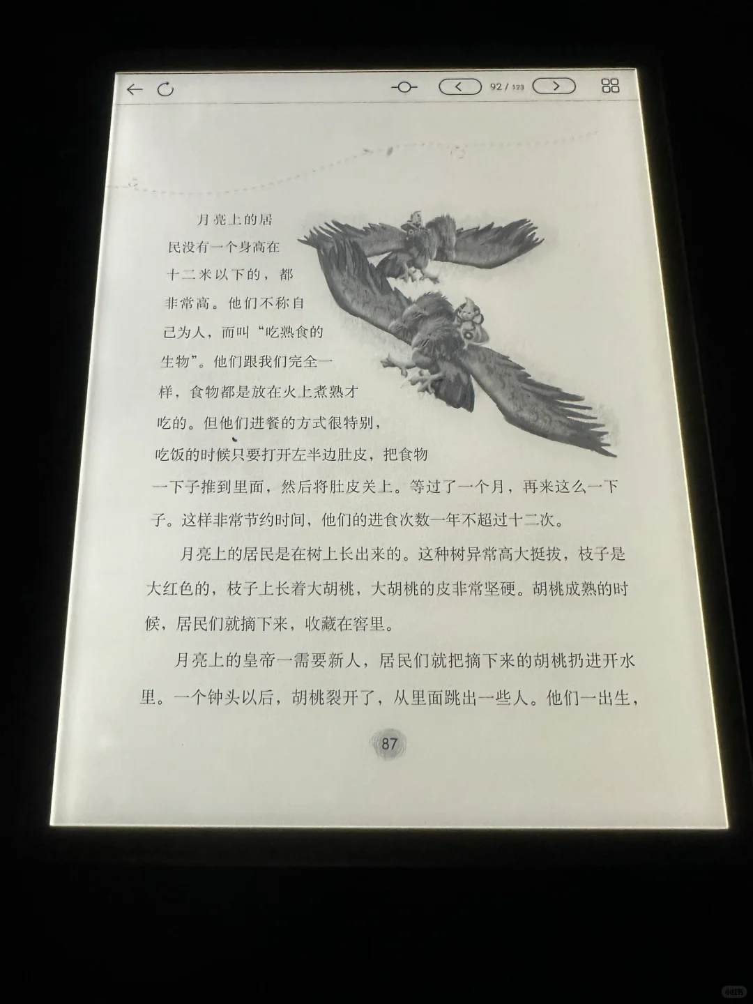 打卡第三天✌️
