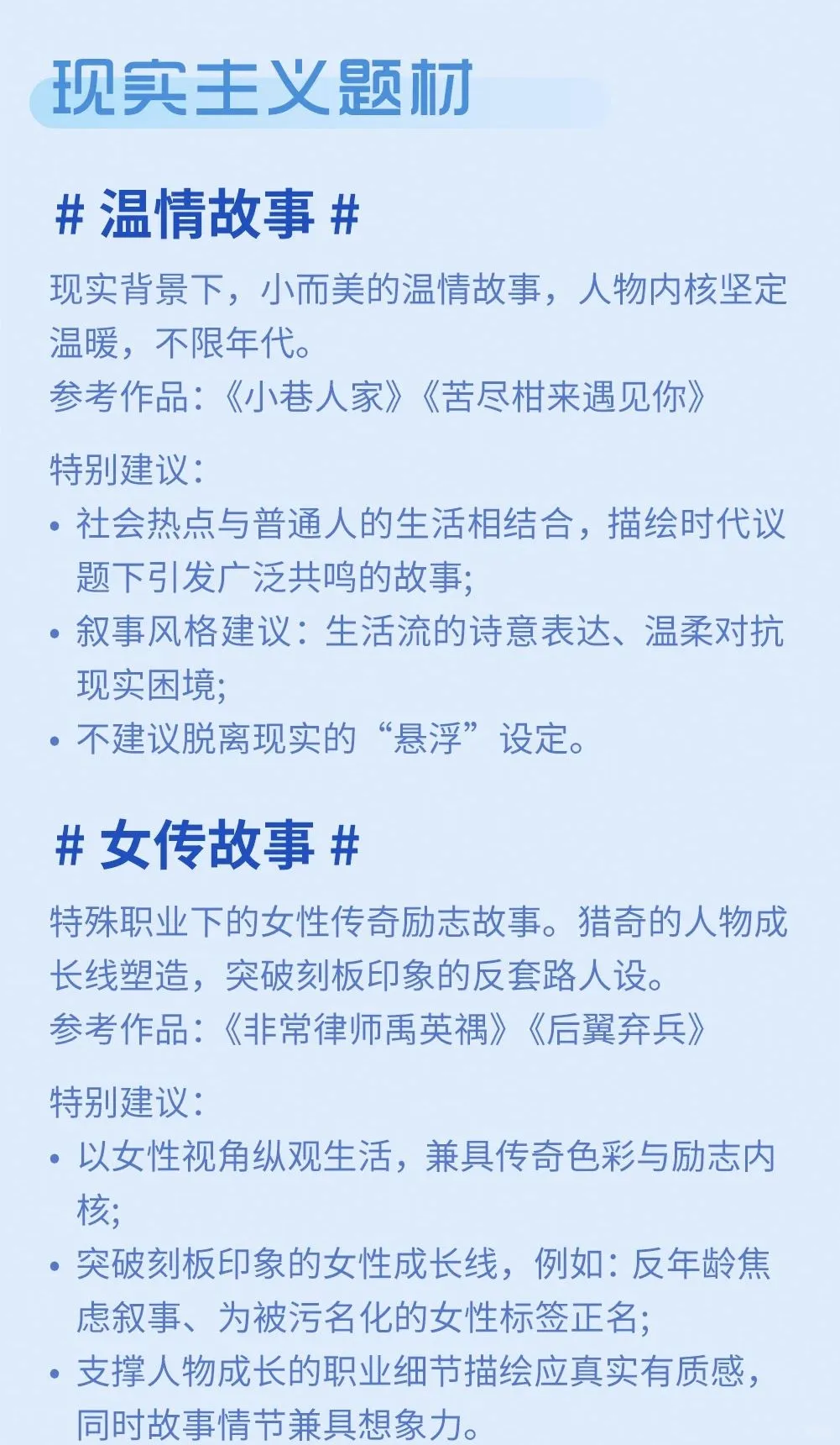 写小说的小伙伴……