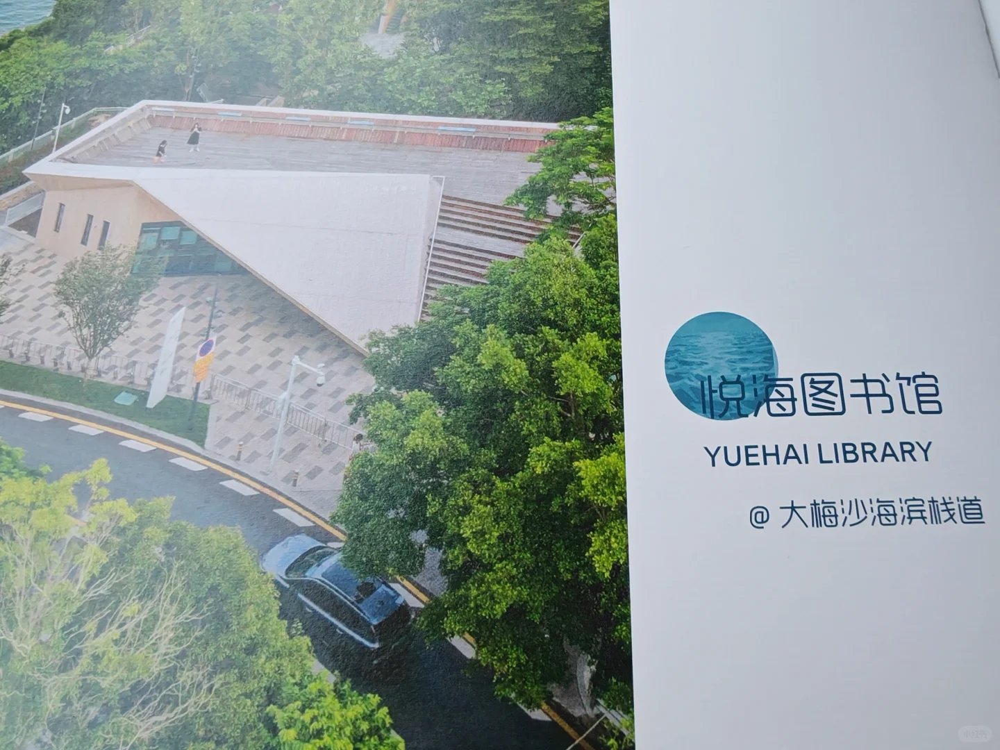 深圳60个公园书吧！户外+阅读，遛娃乐趣多