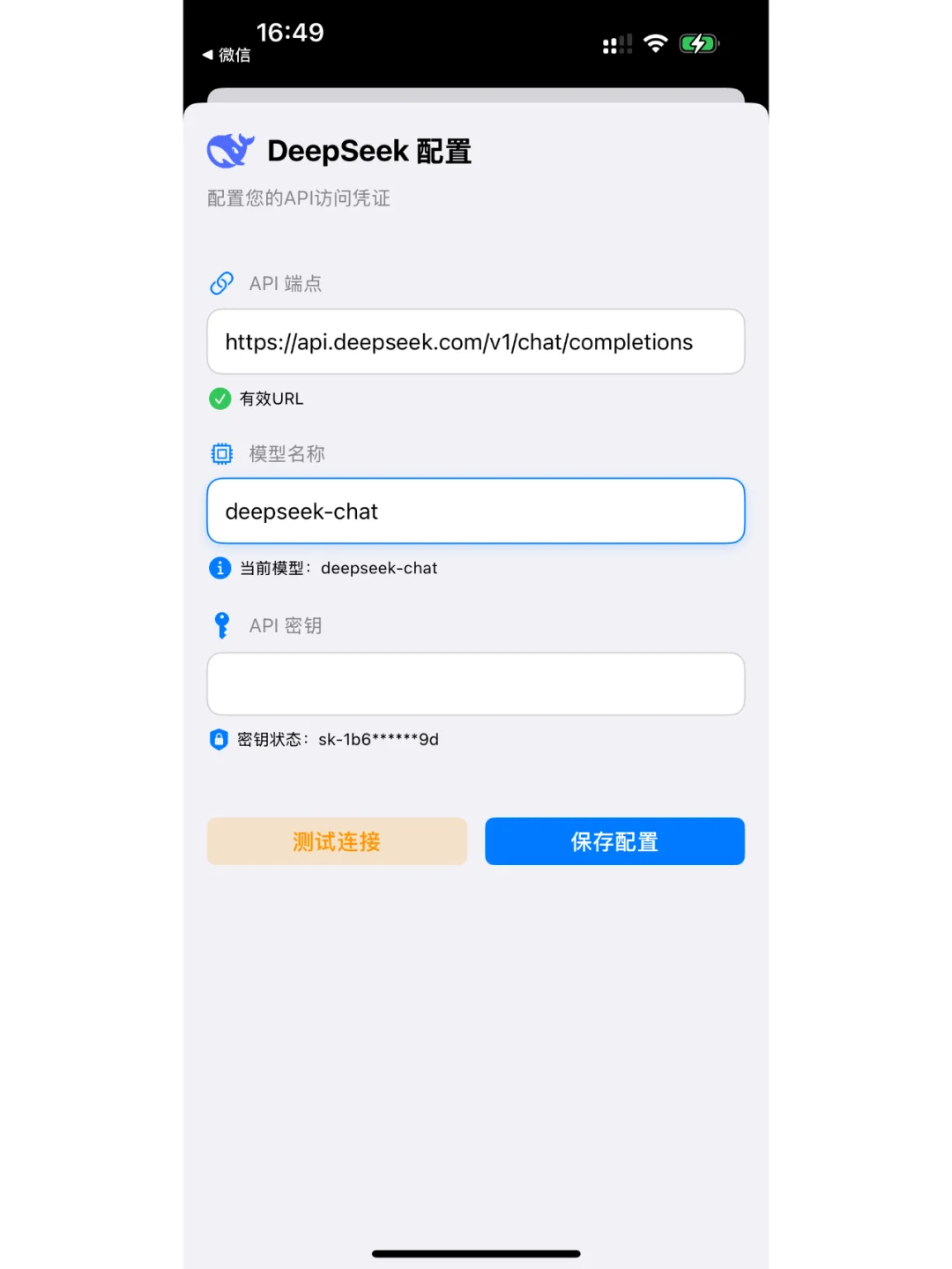 独立开发者大赛🔥普通人能用AI阅读神器