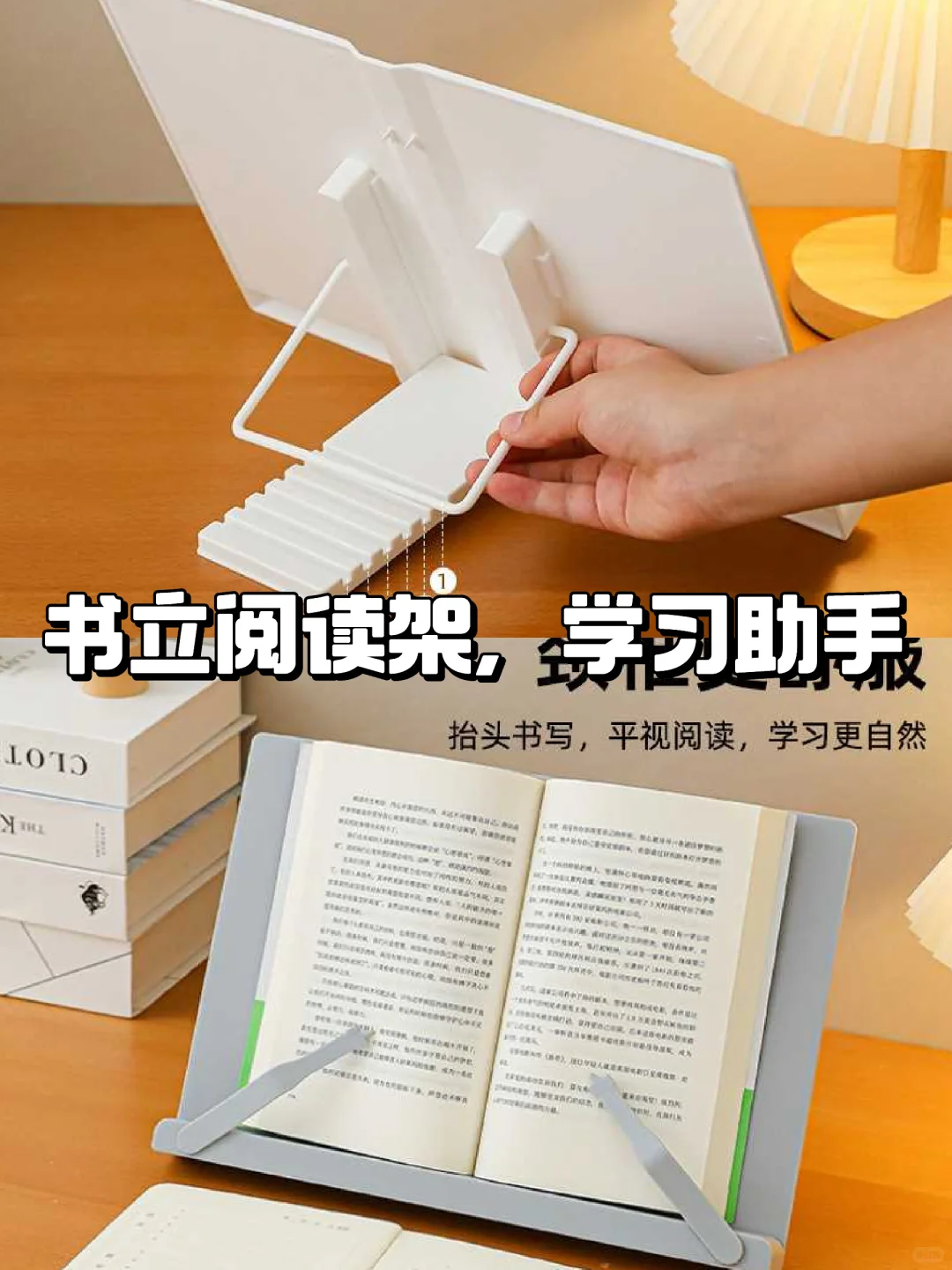 📚读书小能手，让学习更高效✨