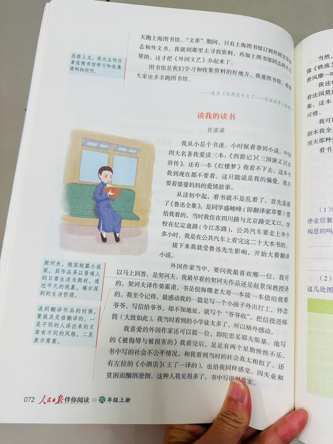《人民日报》又又又出新书啦！篇篇经典！！